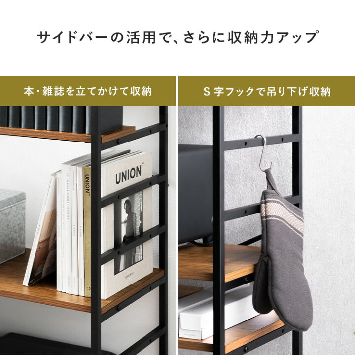 楽天市場】【最大1,500円OFFクーポン配布中】 ラック 棚 シェルフ 収納 