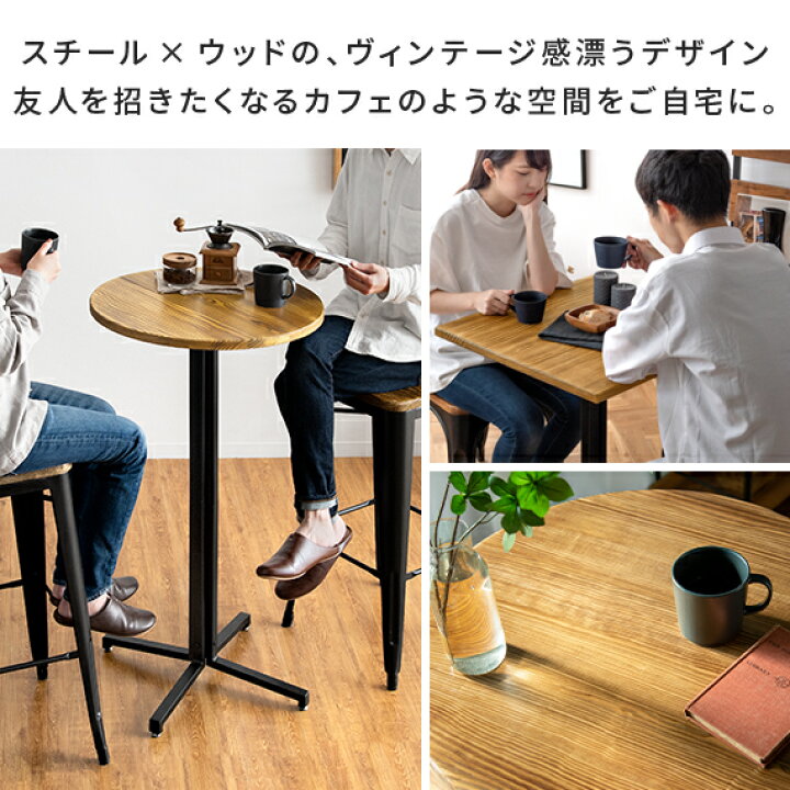 楽天市場】テーブル カウンターテーブル ハイテーブル ダイニング 