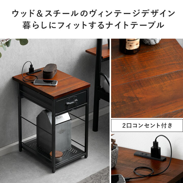 楽天市場】【最大10％OFFクーポン配布中】 サイドテーブル おしゃれ 