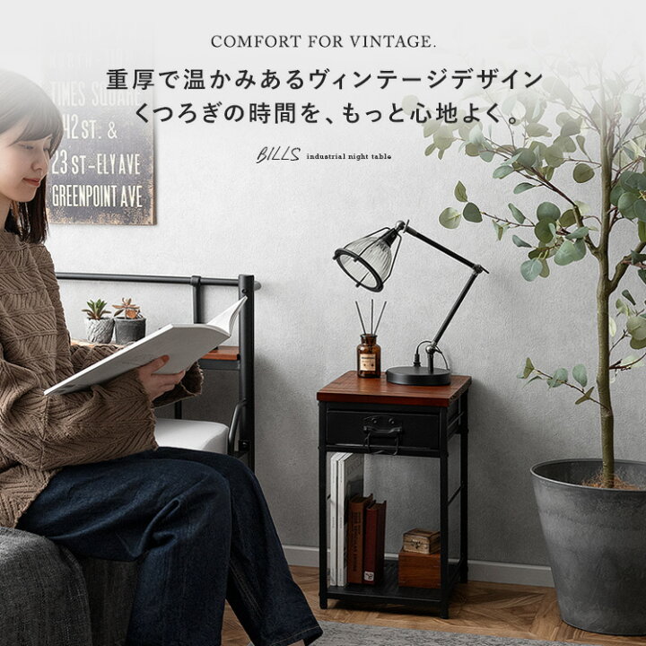 楽天市場】【最大10％OFFクーポン配布中】 サイドテーブル おしゃれ 