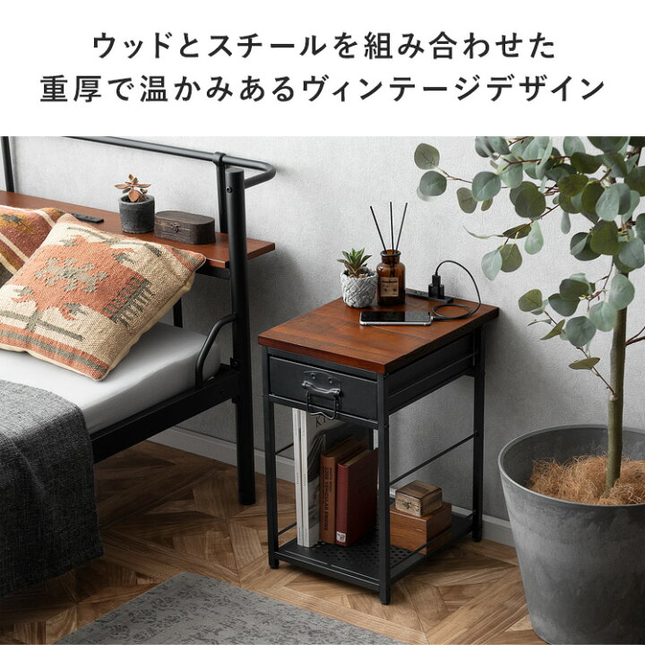 楽天市場】【最大400円OFFクーポン配布中】 サイドテーブル おしゃれ 