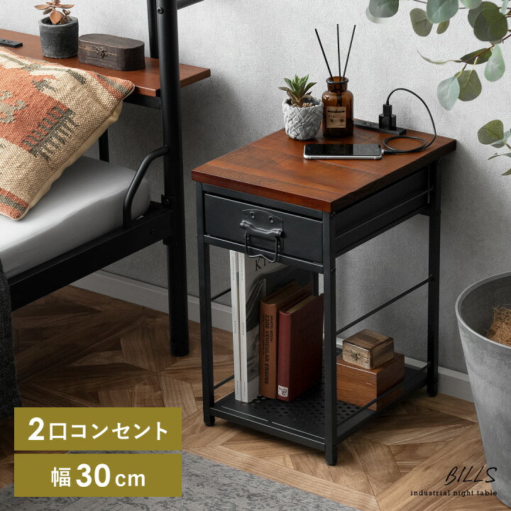 楽天市場】【最大10％OFFクーポン配布中】 サイドテーブル おしゃれ  