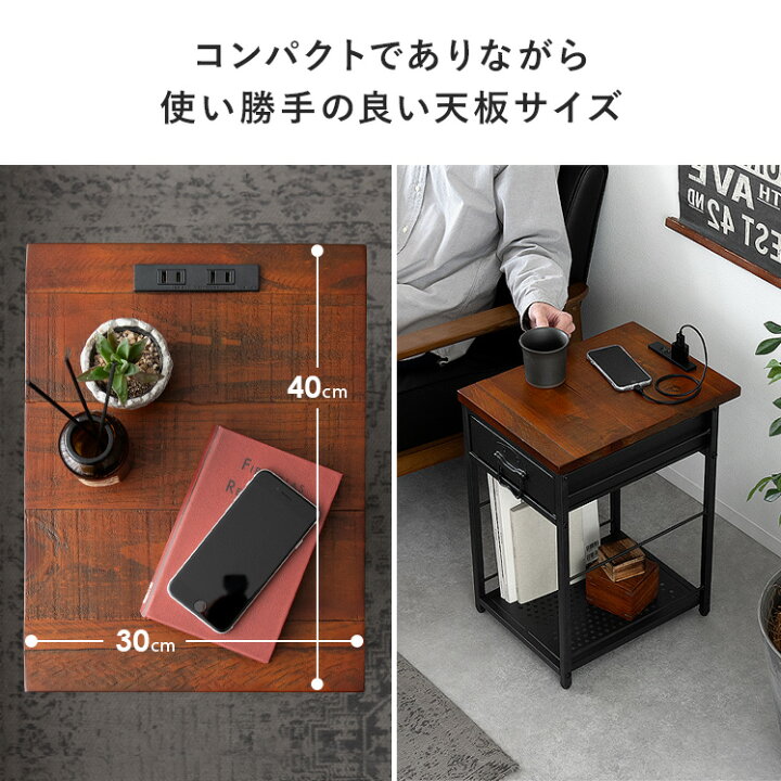 楽天市場】【最大10％OFFクーポン配布中】 サイドテーブル おしゃれ 