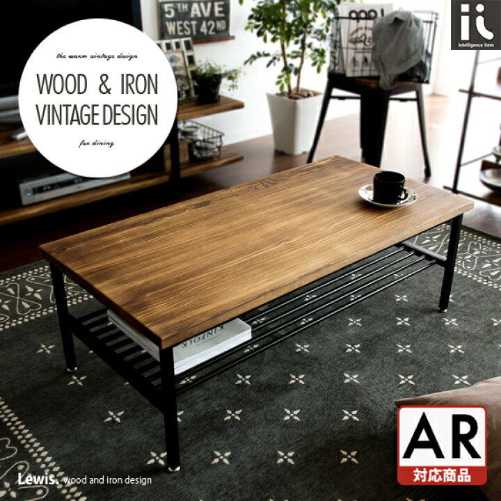 楽天市場】【最大10％OFFクーポン配布中】 テーブル ローテーブル  