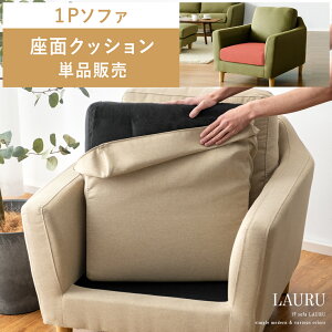 y50OFFN[|zzz iP̔̔ NbV \t@[ 1P\t@[ 1l|\t@[ l|\t@[ \t@ k_ k _ _\t@[ Vv\t@[ sofa ~bhZ