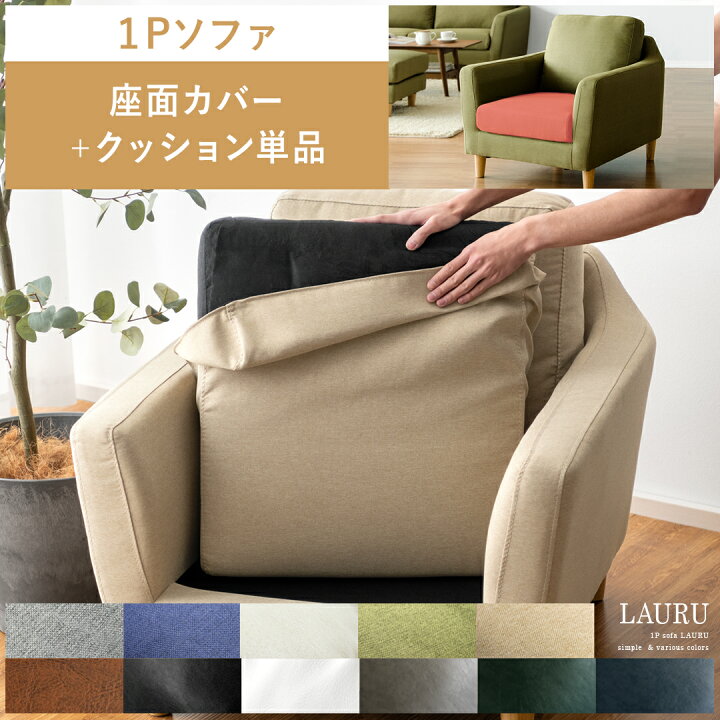 当店ネット販売価格111，000円】の3Pソファ！現品限り！※訳アリ商品 