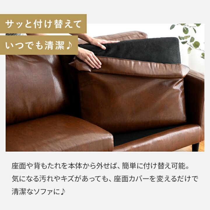 楽天市場】部品単体販売 背もたれ クッション ソファー 2.5Pソファー 