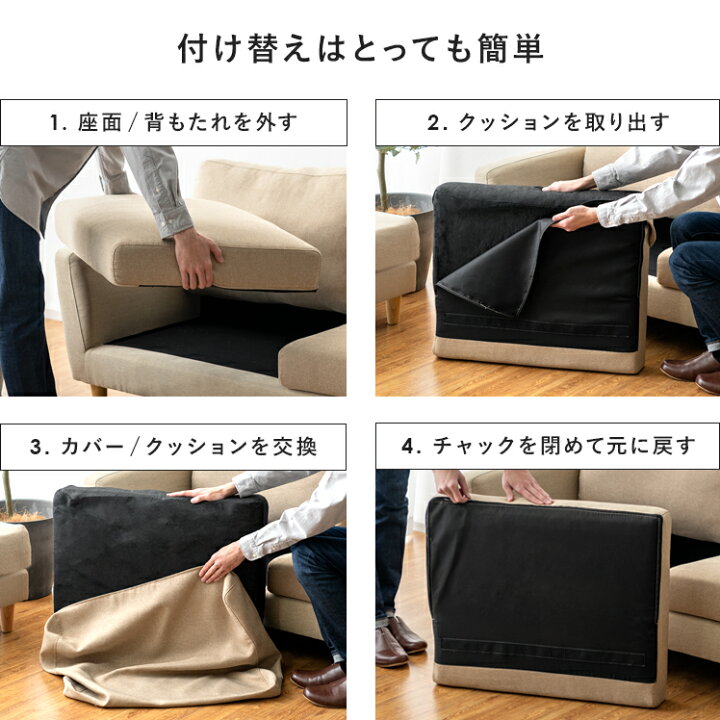 楽天市場】部品単体販売 背もたれ クッション ソファー 2.5Pソファー 