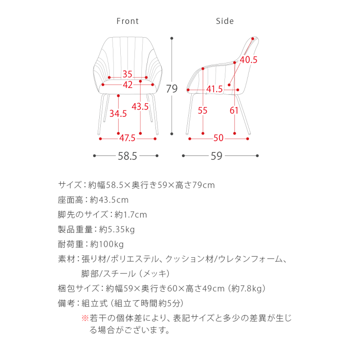 楽天市場】【最大400円OFFクーポン配布中】 ダイニングチェア 楽天市場】【最大400円OFFクーポン配布中】 ダイニングチェア