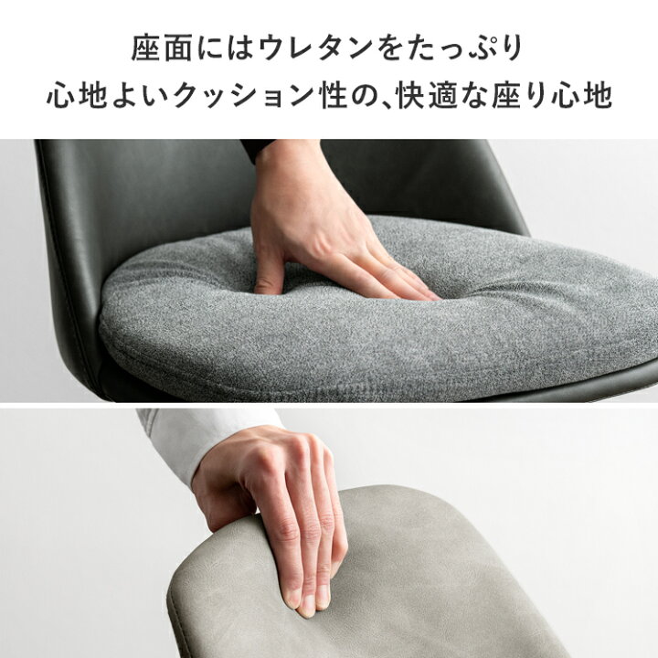 楽天市場】カウンターチェア 2脚セット 背もたれ付き 4本脚 バーチェア 