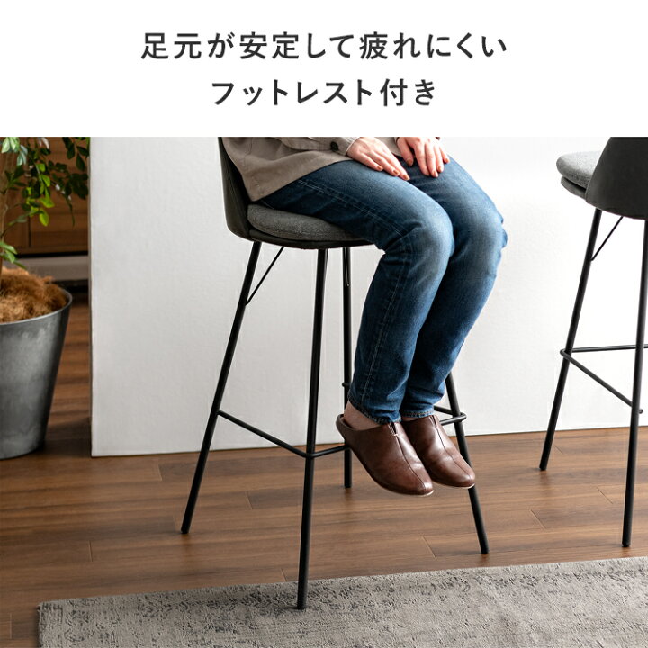 楽天市場】【最大400円OFFクーポン配布中】 カウンターチェア 2脚 
