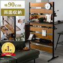 間仕切り 衝立 目隠し ヴィンテージ 西海岸 ブルックリン インダストリアル カフェスタイル アイアン 西海岸 オールド…