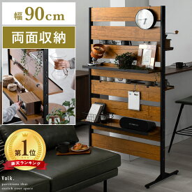 【3％OFFクーポン配布中】 間仕切り 衝立 目隠し ヴィンテージ 西海岸 ブルックリン インダストリアル カフェスタイル アイアン 西海岸 オールドファニチャー 木製リビング ウッド キッチン リビング 寝室 壁面収納 ラック 棚 90cm幅 収納棚 収納ラック