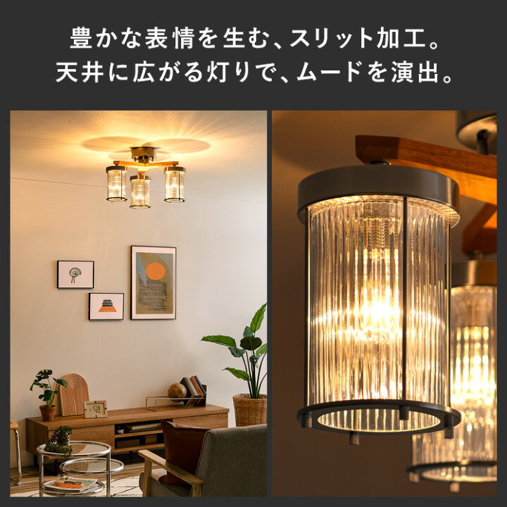 楽天市場】【最大3,000円OFFクーポン配布中】 シーリングライト 
