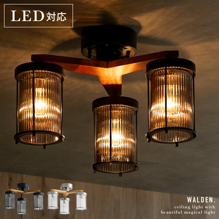 楽天市場】【最大3,000円OFFクーポン配布中】 シーリングライト  