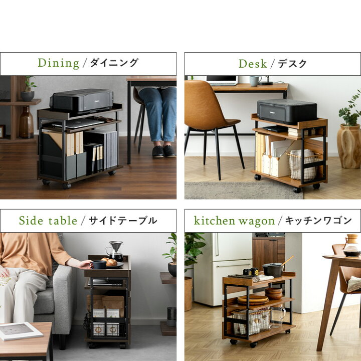 楽天市場】キャビネット ワゴン サイドワゴン ファイルワゴン キッチン  