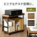 キャビネット ワゴン サイドワゴン ファイルワゴン キッチンワゴン サイドチェスト 収納 デスク デスク下 テレワーク A4 大容量 オフィス収納 ミッドセンチュリー モダン 北欧 ブラウン 茶色 キャスター付き キャスター