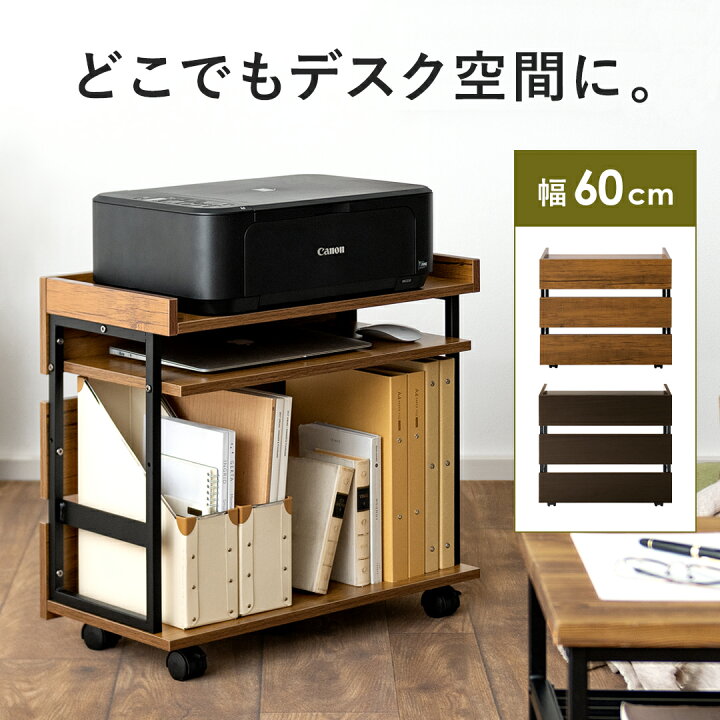 楽天市場】キャビネット ワゴン サイドワゴン ファイルワゴン キッチン  