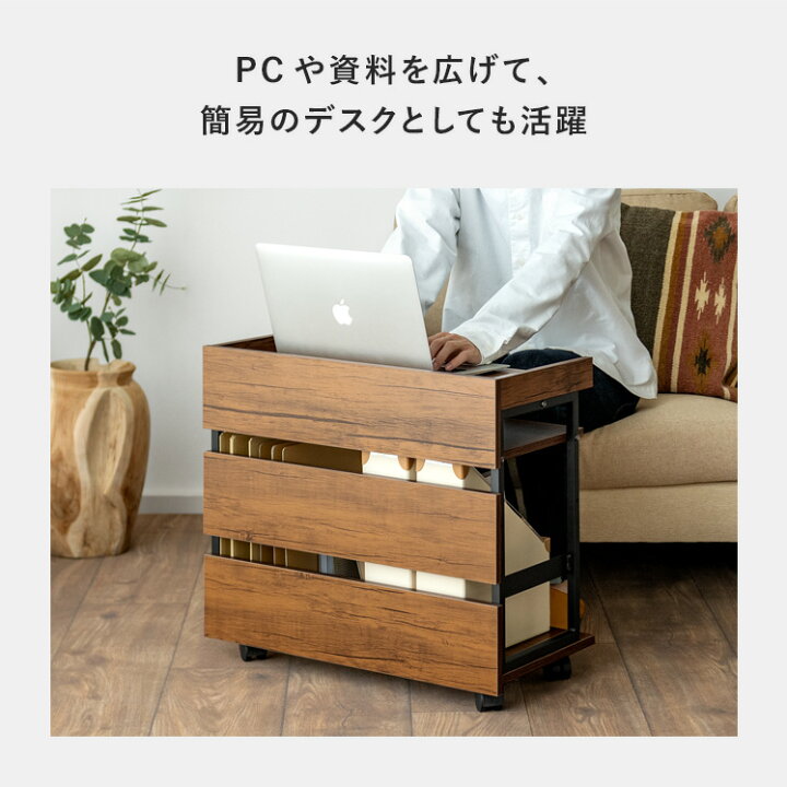 楽天市場】【4/20まで！5％OFFクーポン配布中】 キャビネット ワゴン 