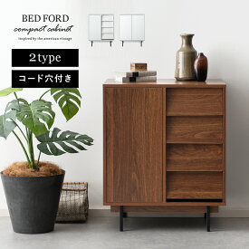 【20日限定！5％OFFクーポン配布中】 キャビネット おしゃれ 北欧 リビング 収納棚 扉付き 収納 ラック リビング収納 サイドボード リビングボード コンパクト 幅60cm シンプル モダン 家具 BED FORD cabinet〔ベッドフォードキャビネット〕 60cm幅