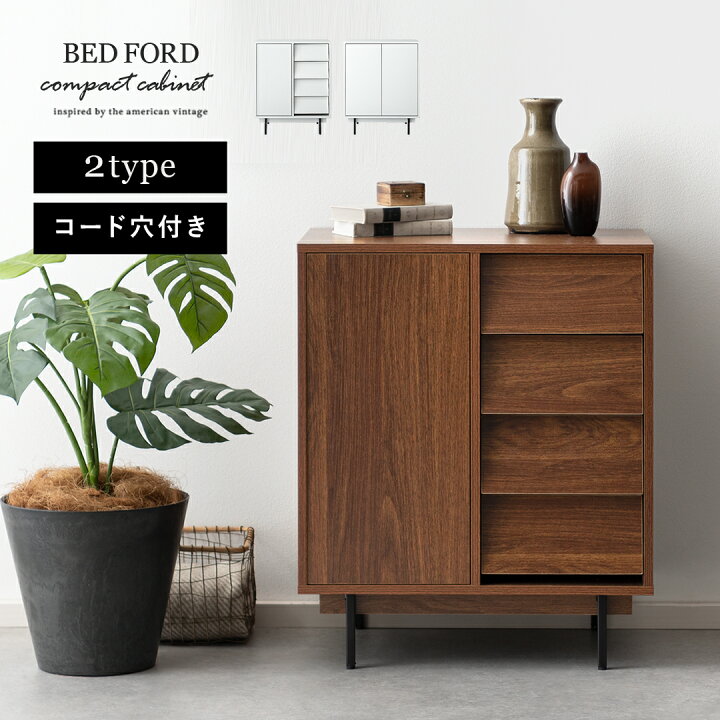 楽天市場】【7/8まで！最大3,500円OFFクーポン配布中】 キャビネット 