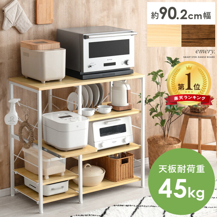 楽天市場】キッチンカウンター キッチン収納 カウンター レンジ台  