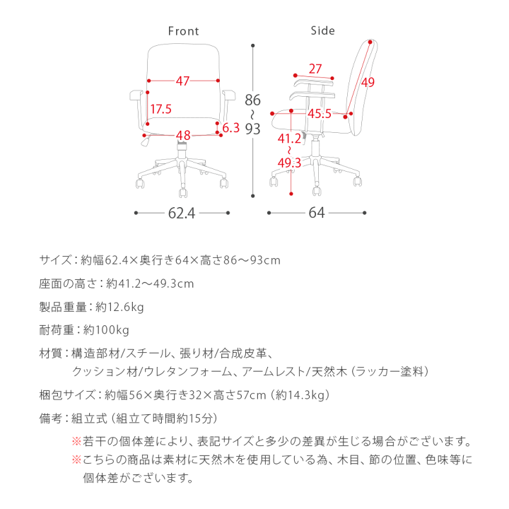 楽天市場】【5％OFFクーポン配布中】 デスクチェア おしゃれ