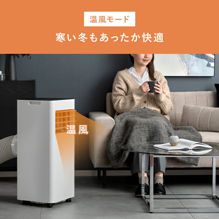 楽天市場】エアコン スポットヒーター 冷風機 移動式エアコン スポット 