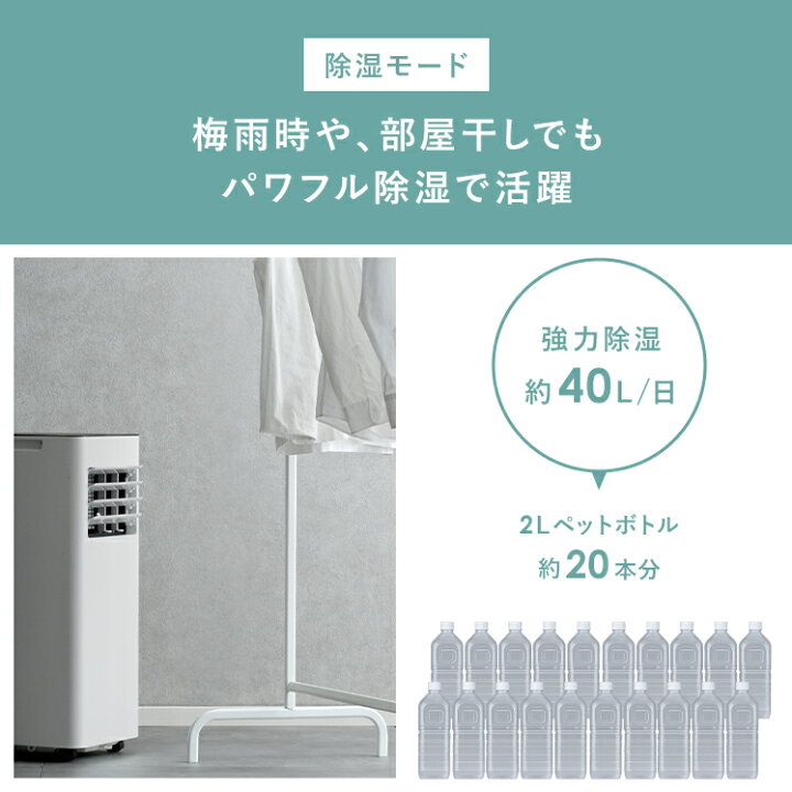 楽天市場】エアコン スポットヒーター 冷風機 移動式エアコン スポット 