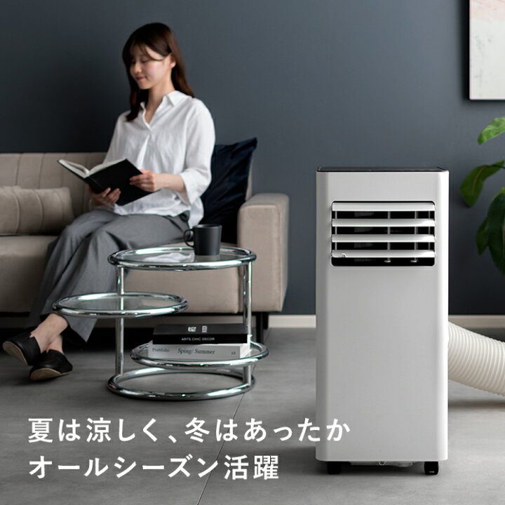 楽天市場】エアコン スポットヒーター 冷風機 移動式エアコン スポット 