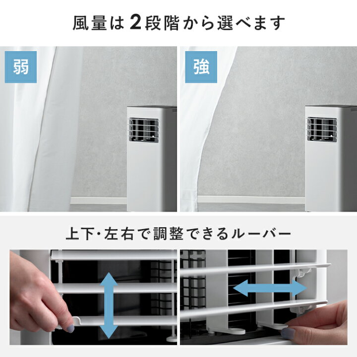 楽天市場】エアコン スポットヒーター 冷風機 移動式エアコン スポット 