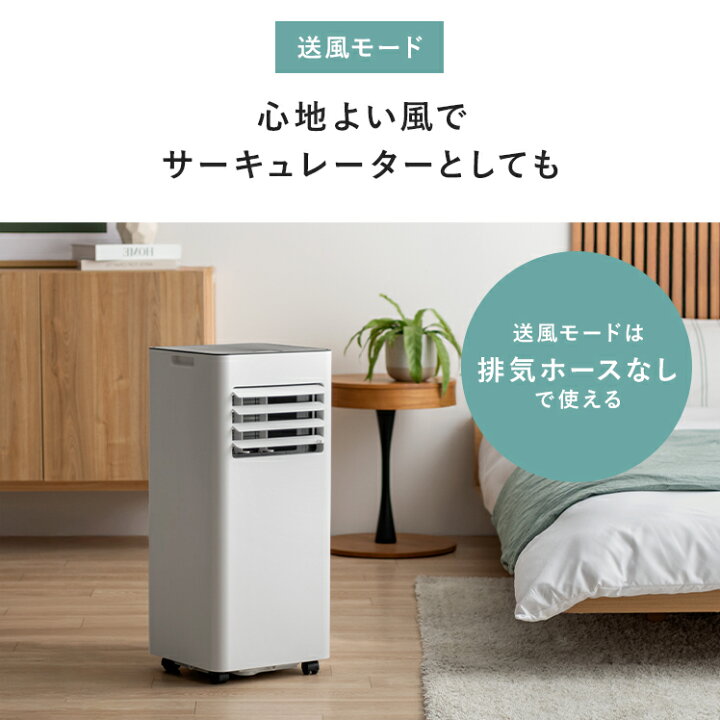 楽天市場】エアコン スポットヒーター 冷風機 移動式エアコン スポット  