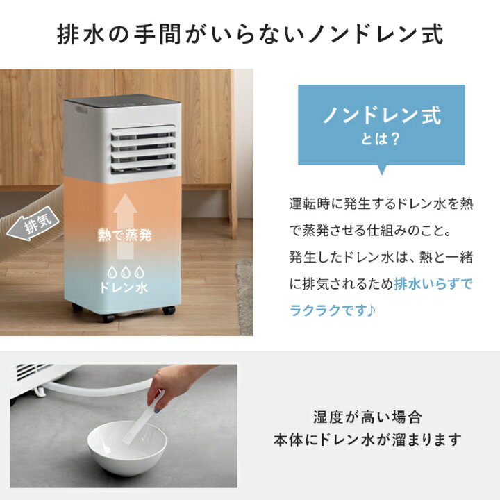 楽天市場】エアコン スポットヒーター 冷風機 移動式エアコン スポット 