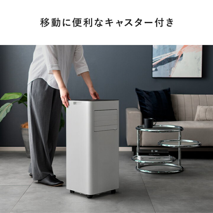 楽天市場】エアコン スポットヒーター 冷風機 移動式エアコン スポット 
