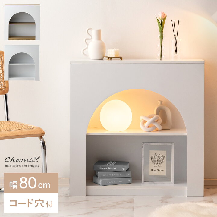 楽天市場】【最大10％OFFクーポン配布中】 収納棚 オープンラック 