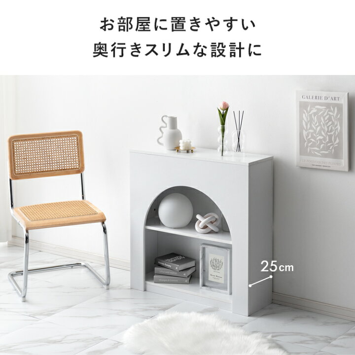 楽天市場】収納棚 オープンラック アーチ型 アーチ型収納 ディスプレイ 