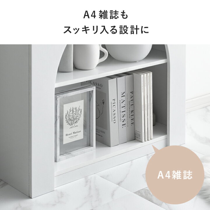 楽天市場】収納棚 オープンラック アーチ型 アーチ型収納 ディスプレイ 