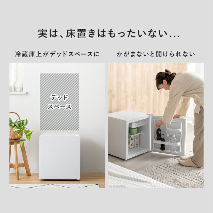 楽天市場】小型冷蔵庫 ラック 冷蔵庫ラック 食洗機 ラック 置き 台 棚 