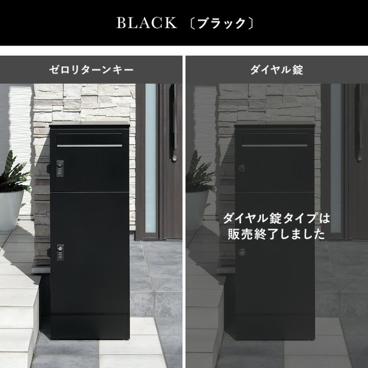 楽天市場】【4/27 10時まで！全品10％OFFクーポン配布中】 複数投函OK 
