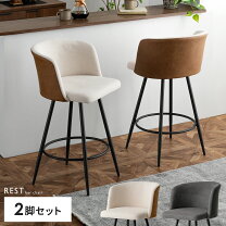 楽天市場】ミッドセンチュリー（カウンターチェア｜イス・チェア 