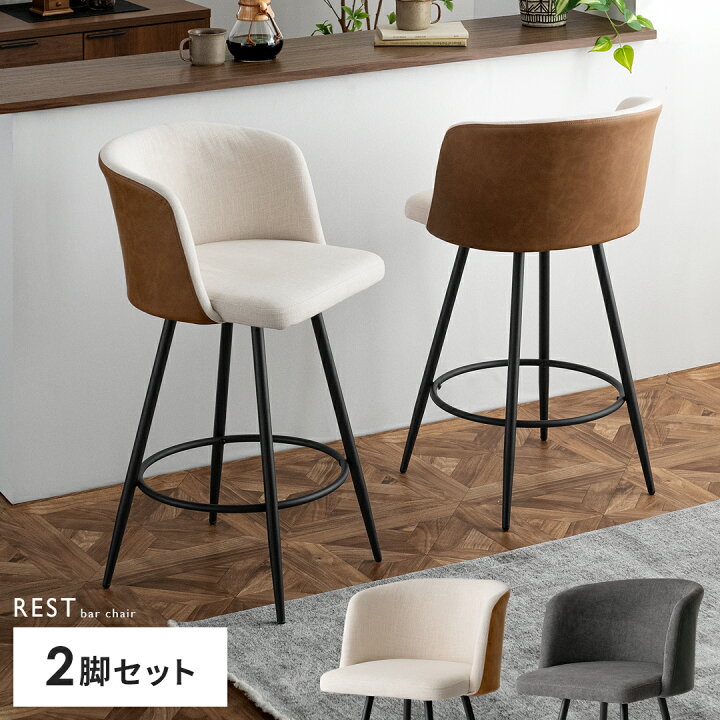 楽天市場】カウンターチェア イス 椅子 ヴィンテージ ミッド 