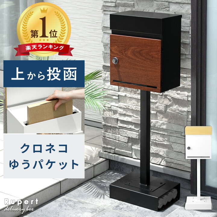 楽天市場】【4/15まで！3％OFFクーポン配布中】 【楽天1位】1年保証 