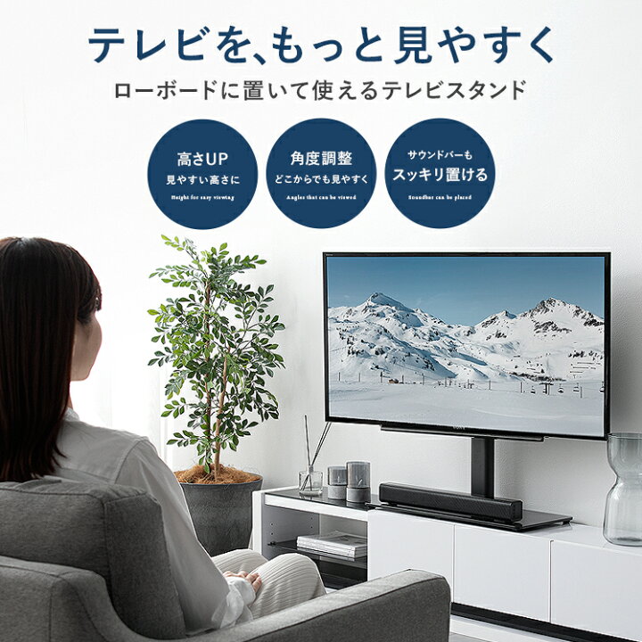 楽天市場】テレビ台 液晶テレビ台 卓上 高さ調整可能 首振り 角度調整 
