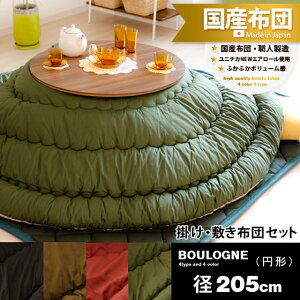 y24ԌIP3{z zc ~` ~zc ` zcZbg  R^czc k  _ a zcZbg BOULOGNEku[jl a205cm ~`^Cv