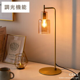 【2/15限定！全品10%OFFクーポン配布中】 照明 卓上ライト 間接照明 テーブルライト 調光 スタンド照明 スタイリッシュ おしゃれLED 寝室 リビング 北欧 ミッドセンチュリー モダン シンプル エレガント 韓国インテリア フェミニン かわいい 1灯 スチール