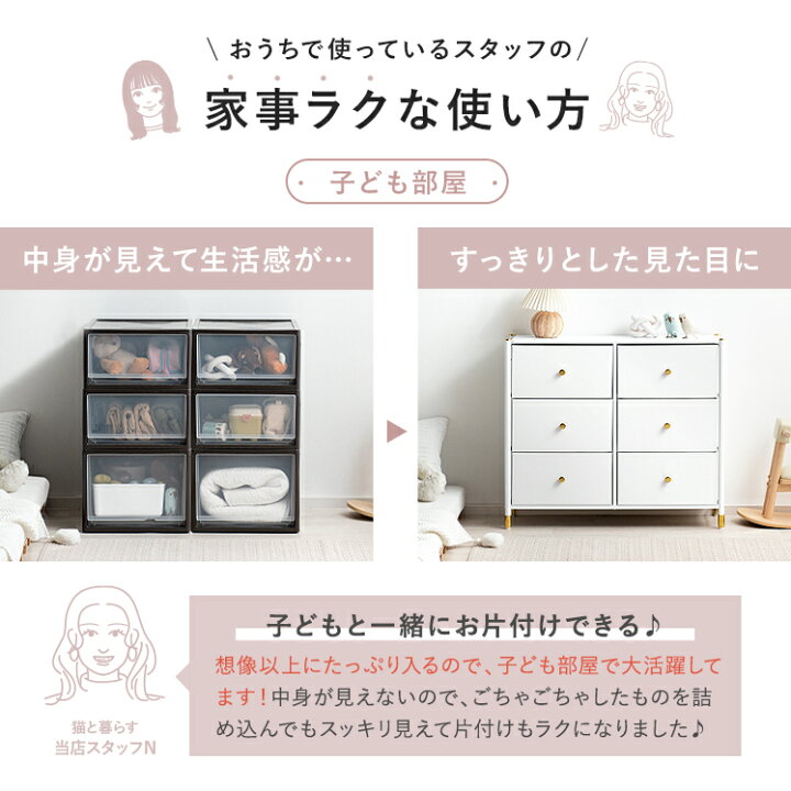 楽天市場】チェスト おしゃれ リビング ローチェスト タンス 4杯 6杯 