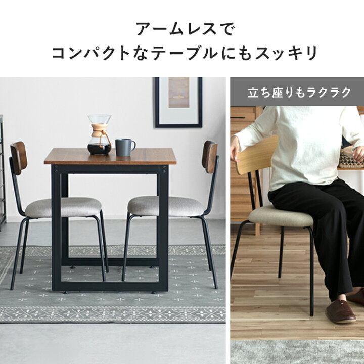 楽天市場】【全品対象！10％OFFクーポン配布中】 おしゃれ ダイニング  