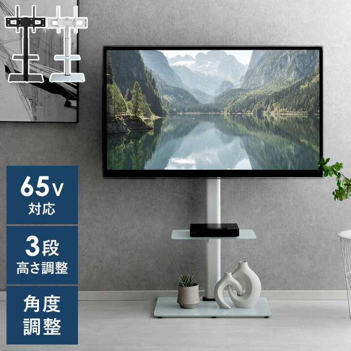 楽天市場】テレビスタンド 壁寄せ おしゃれ テレビ台 壁掛け 高さ調整 