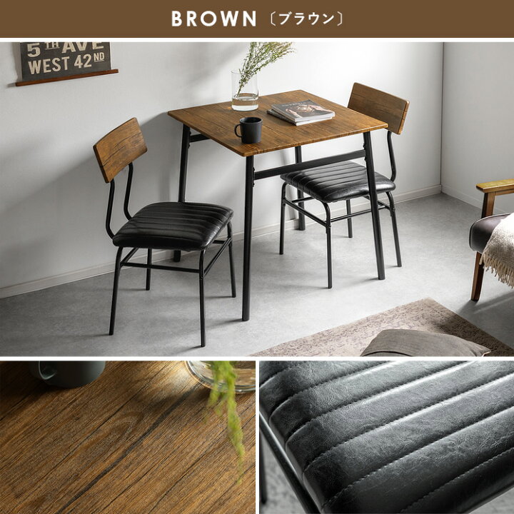 楽天市場】【全品5％OFFクーポン配布中】 ダイニングテーブル 2人 