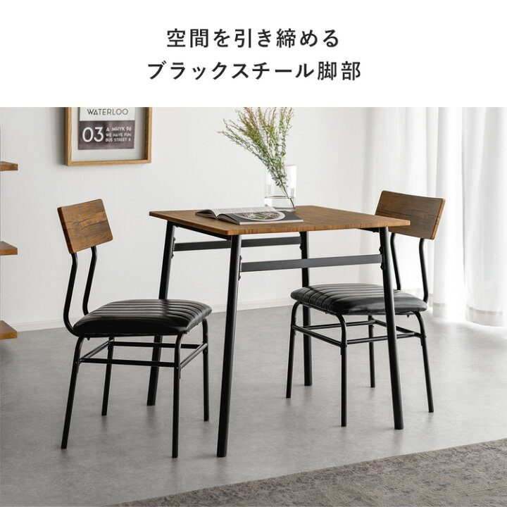 楽天市場】ダイニングテーブルセット 2人 3点セット 2人掛け 